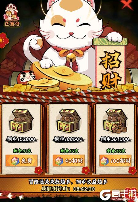火影忍者木叶高手