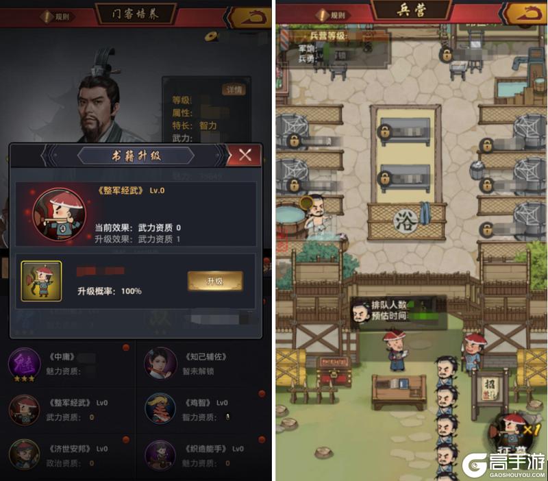极品芝麻官