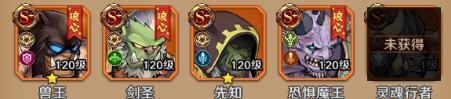 远征传说