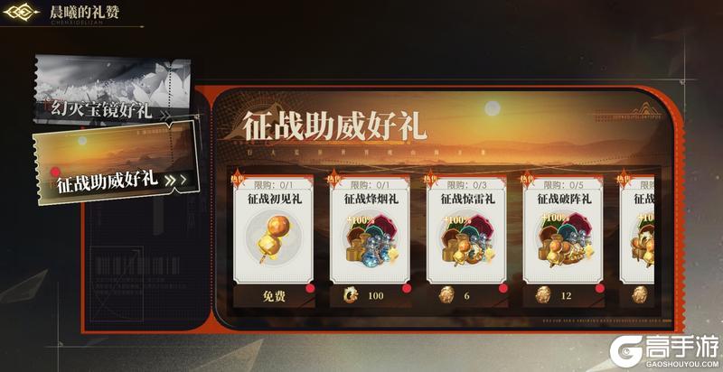 神荒秘闻丨7.31-8.6活动预告（新服开启）