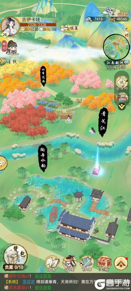 华夏千秋