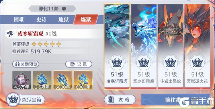 斗罗大陆猎魂世界