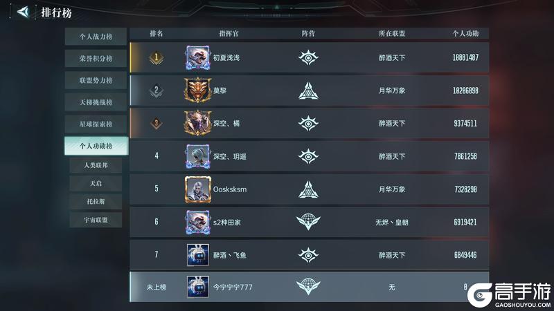 群星广播站丨“满星赵云＞T6兵种！”初夏浅浅的硬核战斗法则