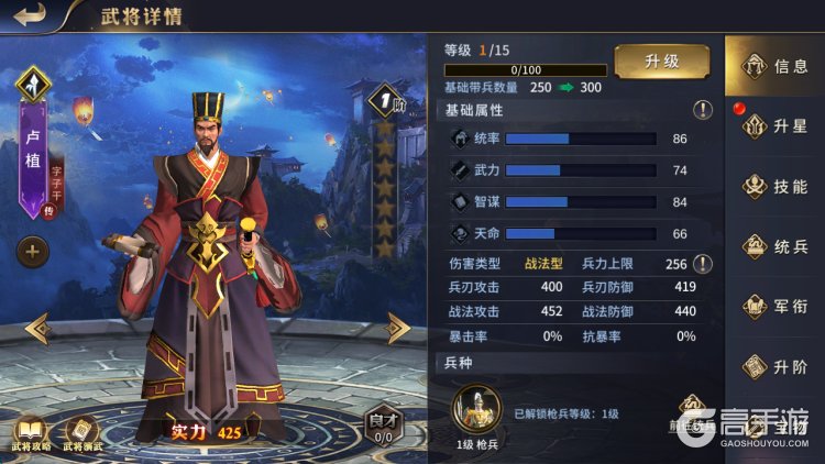 疯狂奇兵战场