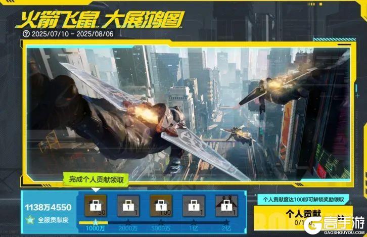 新版本福利怎么拿？最全获取方式都在这里！