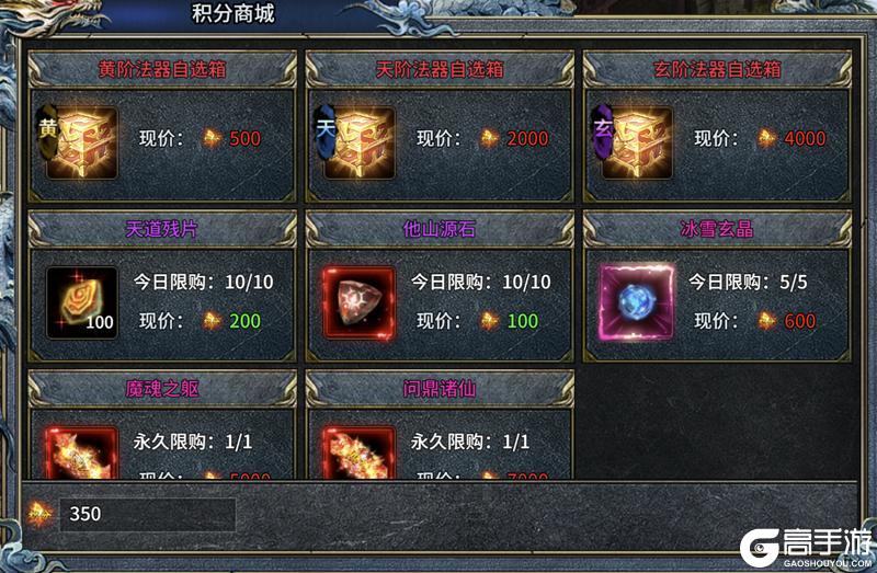 《部落传奇》宝藏大转盘 抽到你手软！