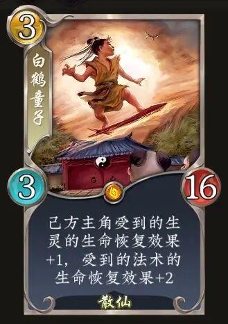《五行师》（更新公告）八周年庆版本更新及活动预告