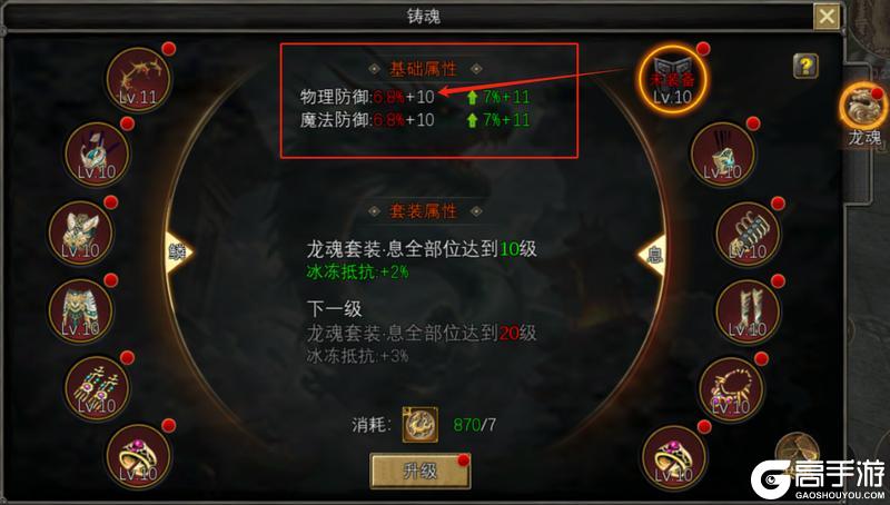 《寻梦丝路》旅行者指南【铸魂篇】