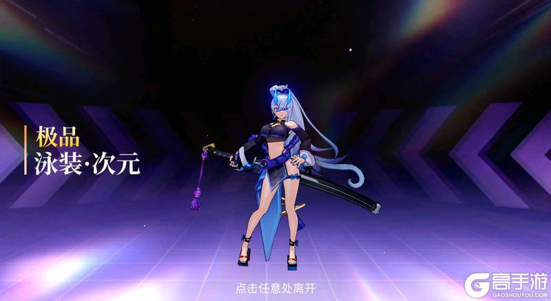 《火柴人联盟3》“烈日指令”版本更新预告【原文有视频】