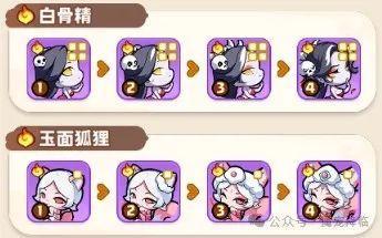 《魔宠降临》魔宠介绍——玲珑妖后