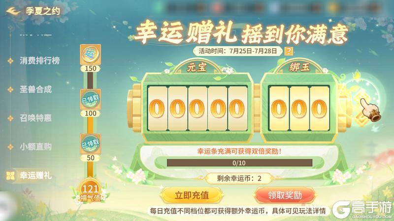 《梦想桃源》桃源福利丨虽然已经到月尾 可福利从不吊车尾！