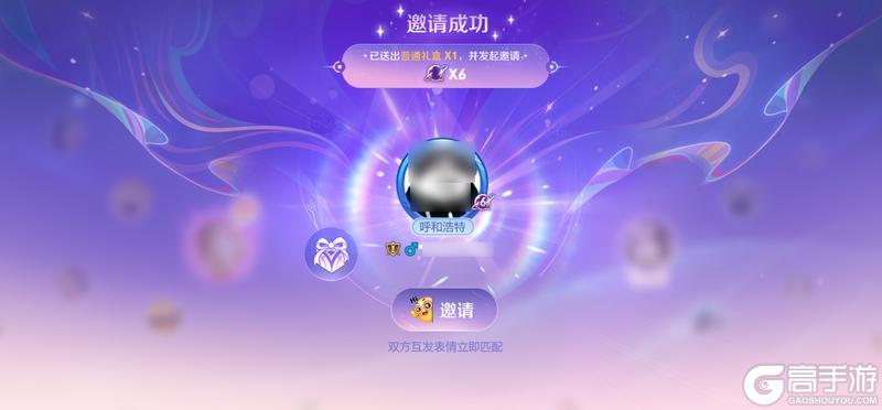 《王者荣耀》7月11日体验服不停机更新公告