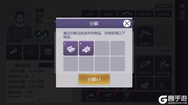 对不起！我也不知道姜娜篇到底来没来！