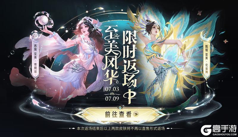 《王者荣耀》新赛季开启！新英雄孙权、莱西奥新皮肤、庄周新皮肤免费送！