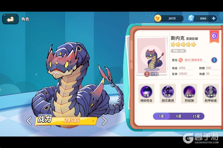 玩具指令