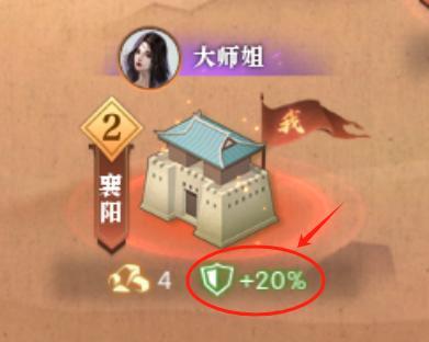 《遇见逆水寒》角色自动去打仗，战利品竟全数上交？