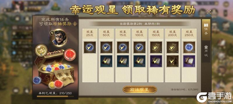 新三国志曹操传