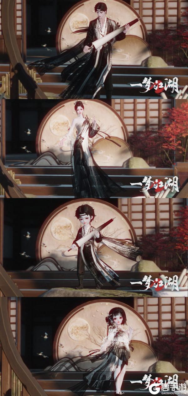 《一梦江湖》伏月节新时装风雅来袭！