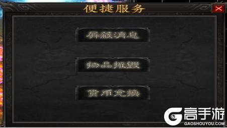 蛮荒幻想