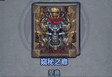 0731例行维护及活动预告