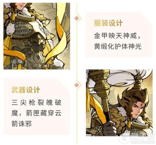 《守愿者》【新英雄登场】威镇三界，专治各路邪修——新角色显圣真君来啦～