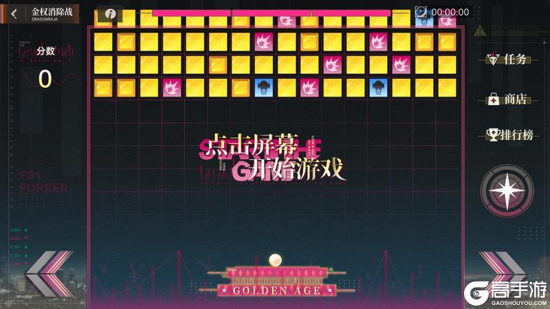 《龙族：卡塞尔之门》黄金时代！全新SSR伙伴天演苏恩曦免费兑换！
