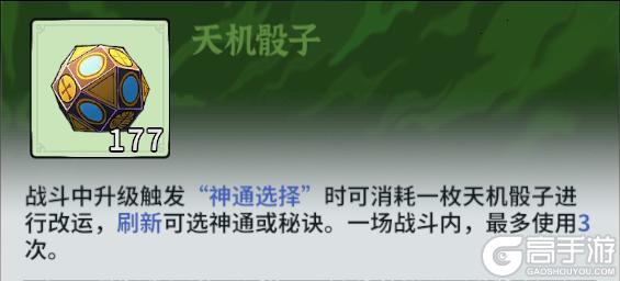 御剑封魔