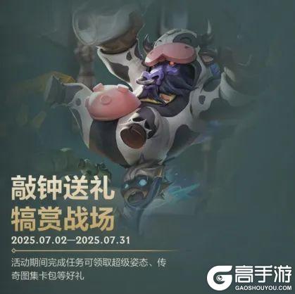 【版本先知】多项装备整合，暴击装备调整，新装备-魂迁召唤分身