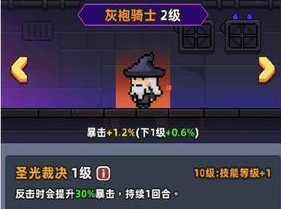 《小鱼快跑》-精灵全面介绍1