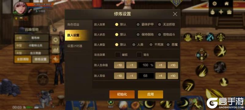 70版本问答解疑，包含官方未曾提及的小改动