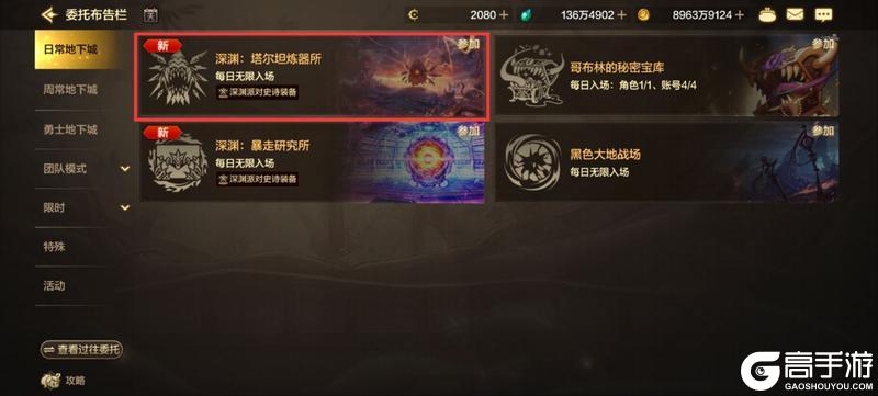 新版本搬砖指南，把握住开局红利，夏日礼包就靠它了！