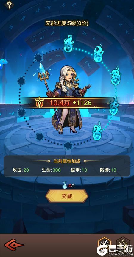 远征传说