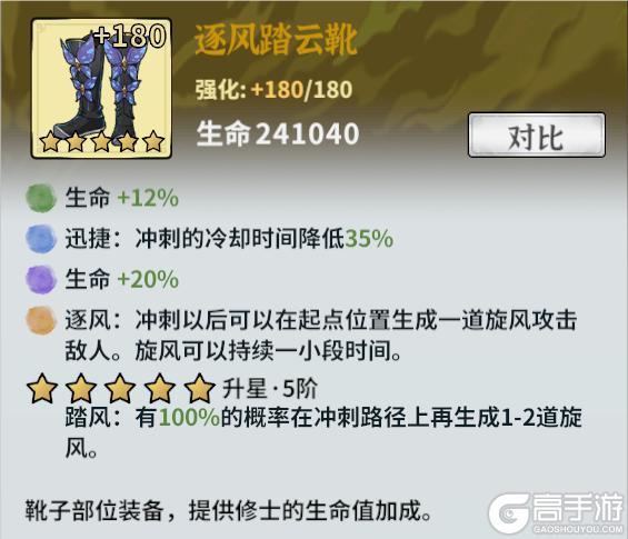 御剑封魔