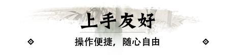 《一梦江湖》全网首曝捏脸4.0实机展示！