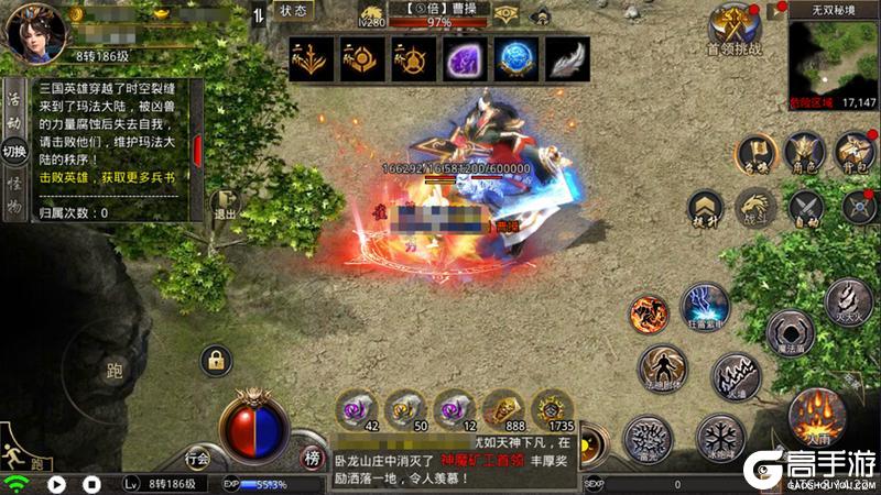 《原始传奇》玛法攻略-兵书系统全方位攻略