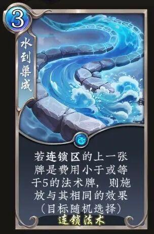 《五行师》（更新公告）八周年庆版本更新及活动预告
