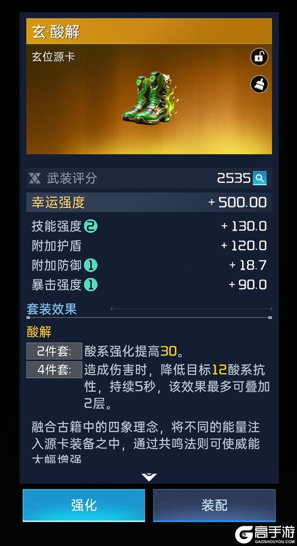 玩转源卡系统一篇就够，轻松爽玩重生服！