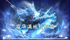 《漂在江湖（0.1折月下宸宇）》定制称号活动