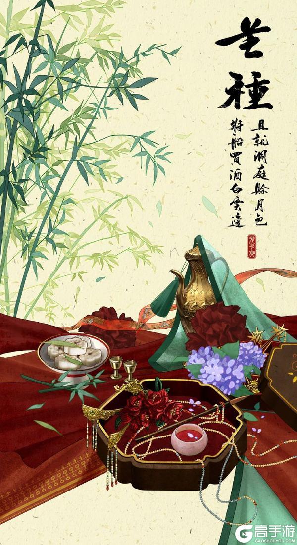 奁中岁时