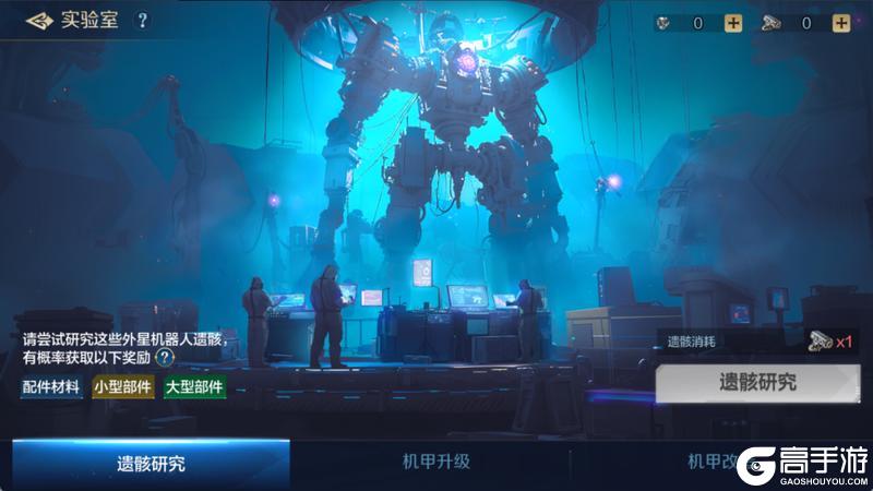 新纪元情报丨银翼歼灭者机甲玩法详解，体验异星科技带来的乐趣！