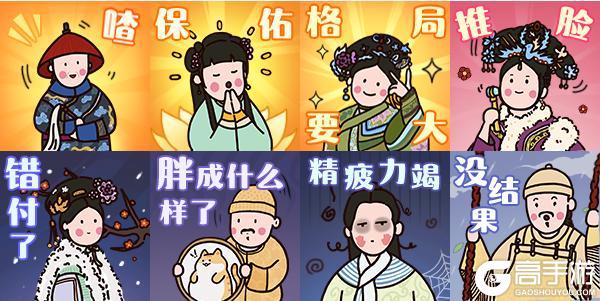 《王者征途》宫廷风云国战争锋！征途x甄嬛传联动今重磅官宣！