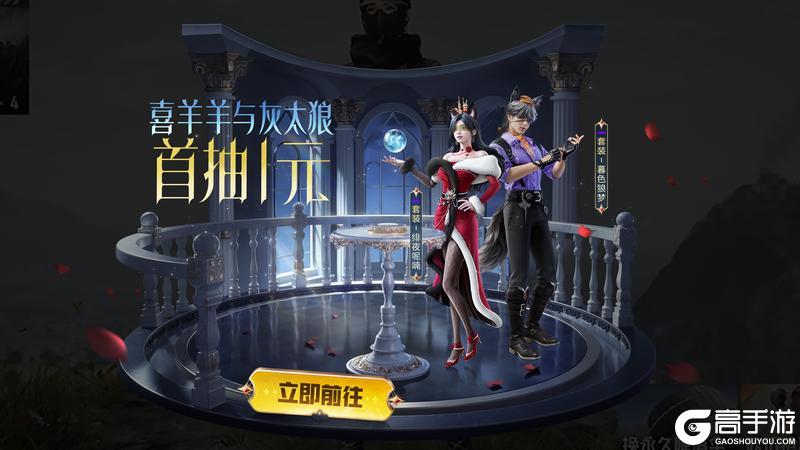 　二十年情怀破次元！《和平精英》×《喜羊羊与灰太狼》联动承包盛夏狂欢