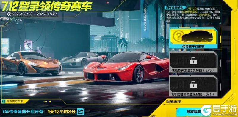 新版本福利怎么拿？最全获取方式都在这里！