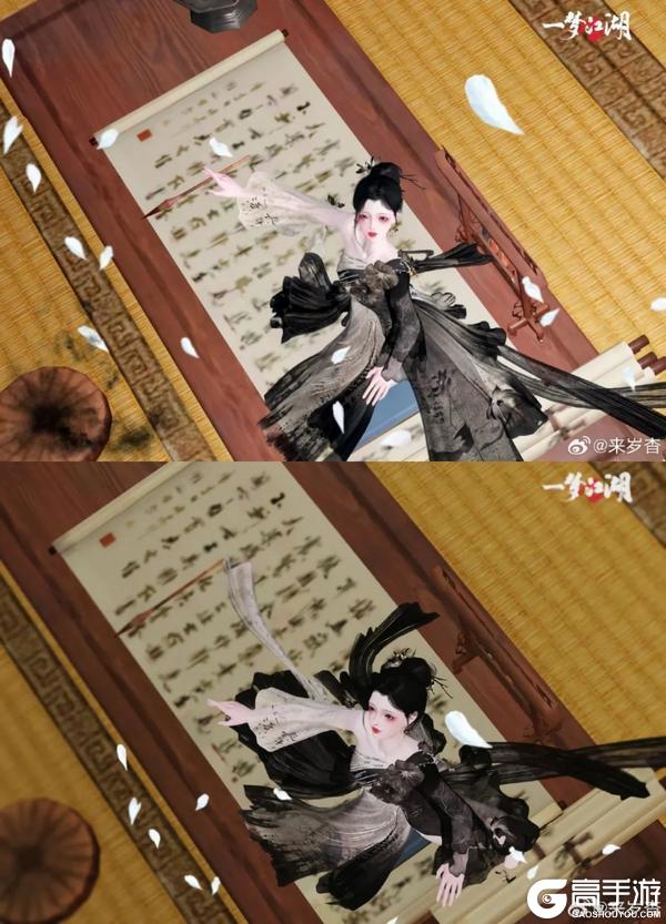 《一梦江湖》只是穿上新衣服 美得手段了得！
