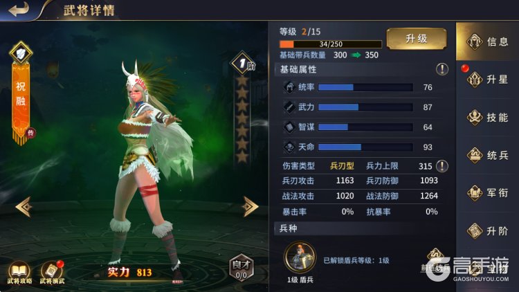 疯狂奇兵战场