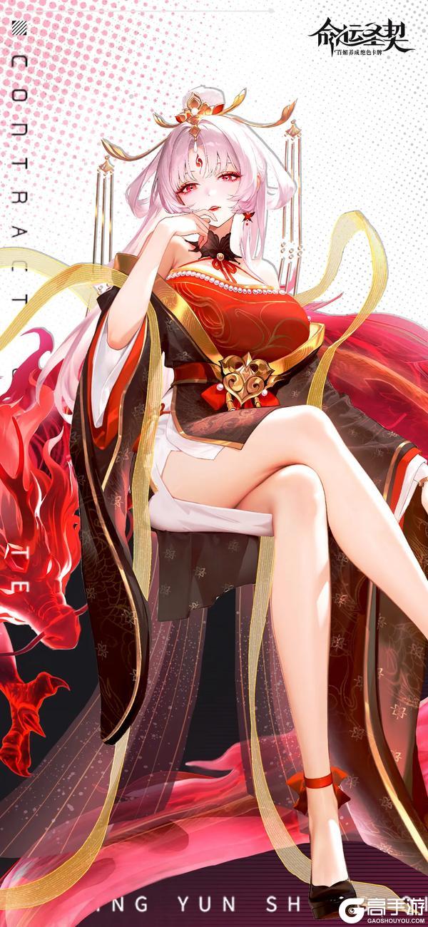 《命运圣契》7月限定壁纸解锁！你和命运只差一个周一礼包！
