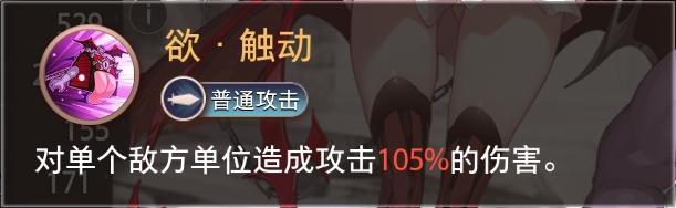 精选策略【魔盒】 安妮丝限时召唤