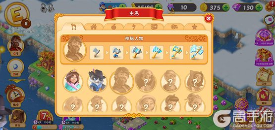 合并童话国