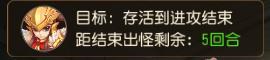《梦幻西游》暑假活动火爆开启轻松收获法宝精华
