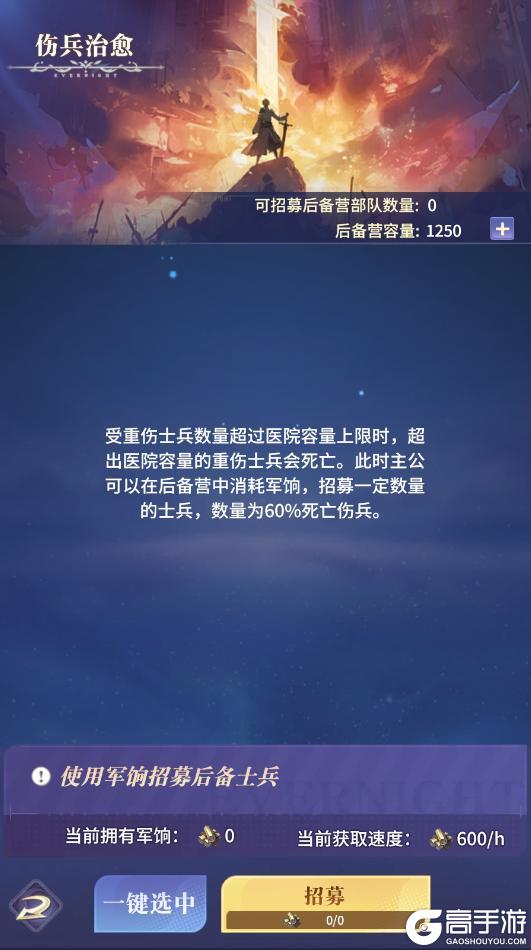 《永夜降临：复苏》新赛季更多内容大曝光！开启冰原拓疆时代！